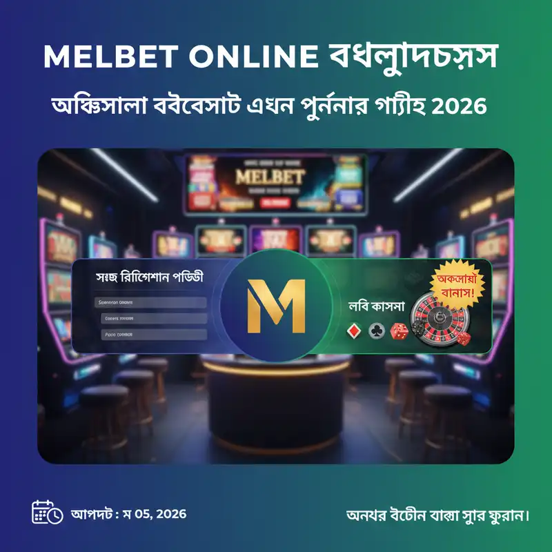 গাইড ১