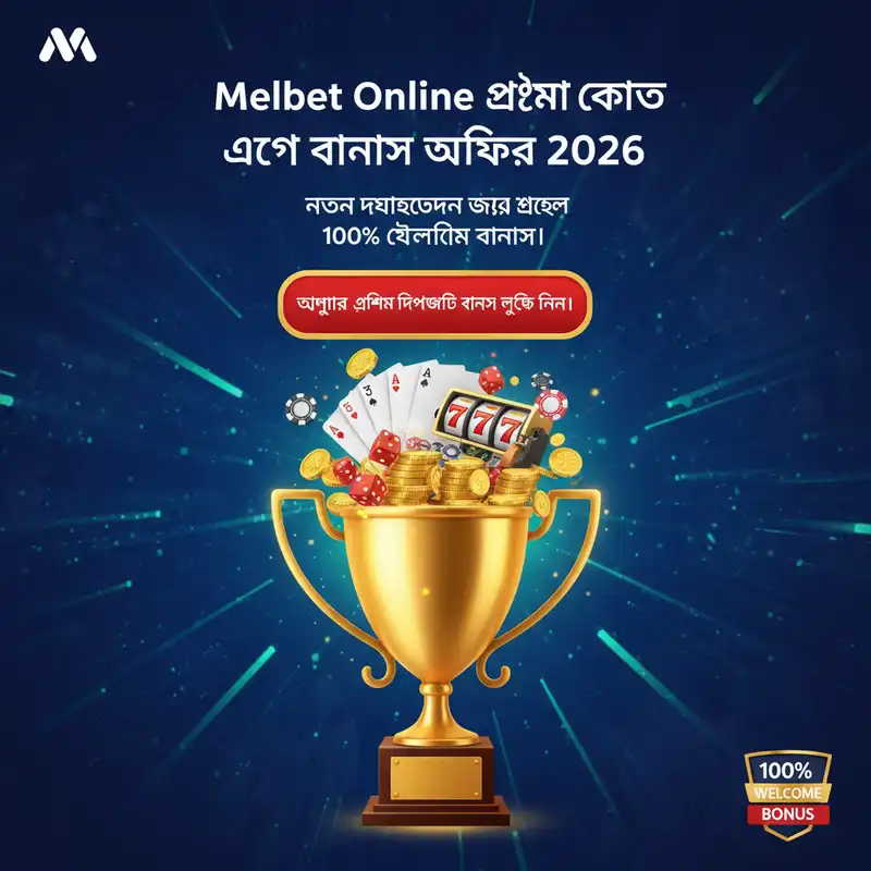 গাইড ৪